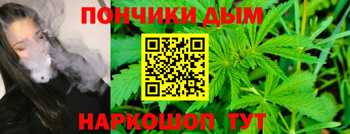 Конопля тримм Уварово