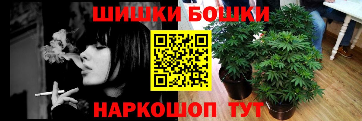 Уварово  Канабис семена  Вход с VPN  Конопля AK-47  Бошки марихуана OG Kush  Конопля индика 